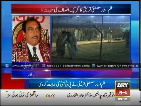 Bulletin - 0300 - Friday - 21 - Nov - 2014