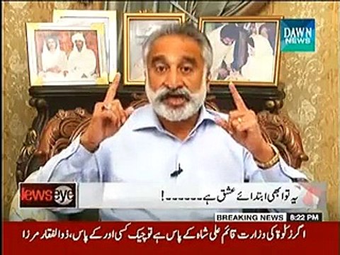 NewsEye ~ 20th November 2014 | Pakistani Talk Shows | Live Pak News