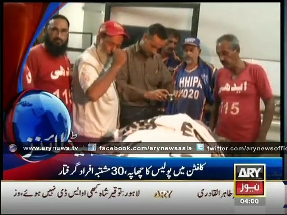 Headlines - 0400 - Friday - 21 - Nov - 2014