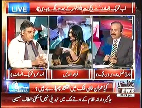 8pm with Fareeha ~ 20th November 2014 | Pakistani Talk Shows | Live Pak News