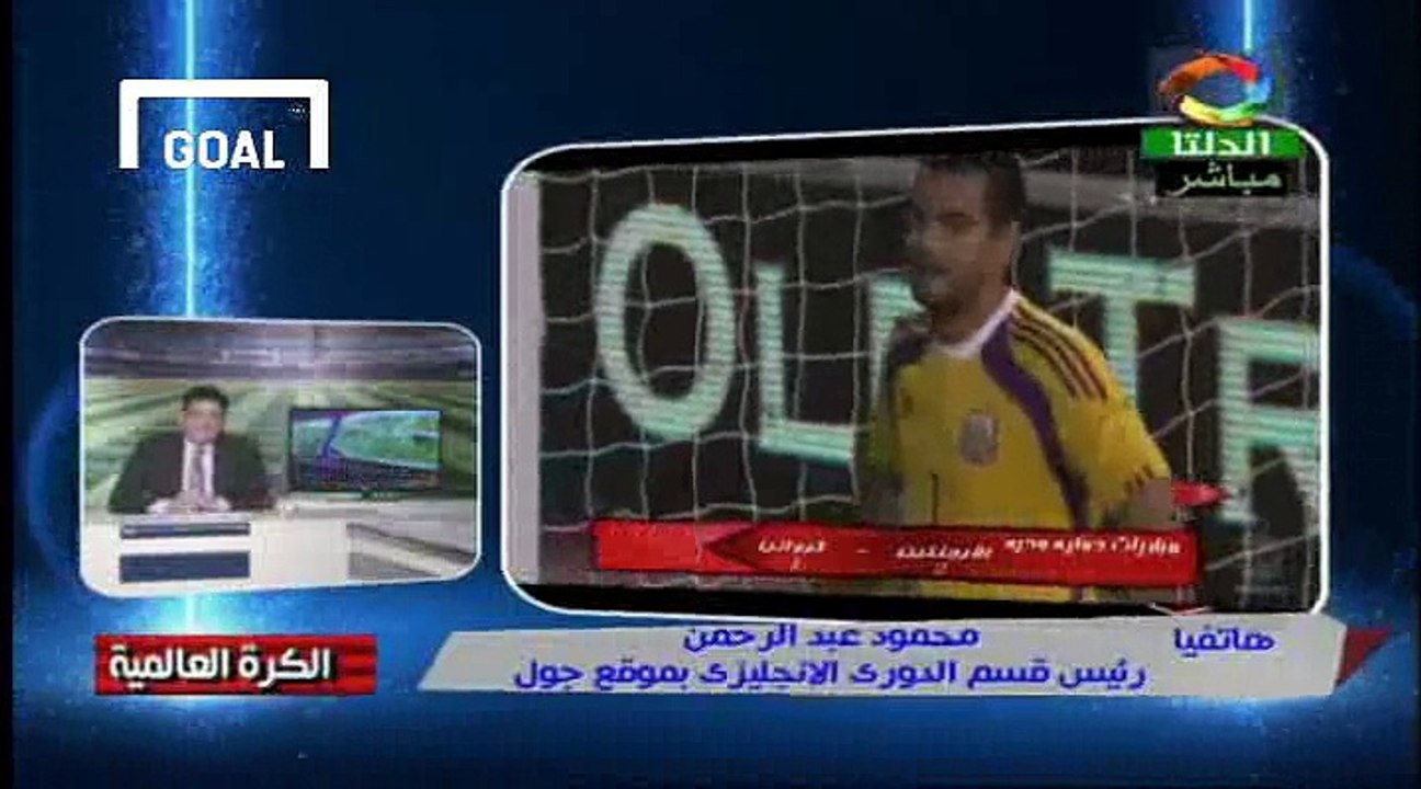رئيس قسم الدوري الإنجليزي بموقع جول محمود عبدالرحمن يتحدث عن كلاسيكو الإنجليز ومستقبل محمد صلاح