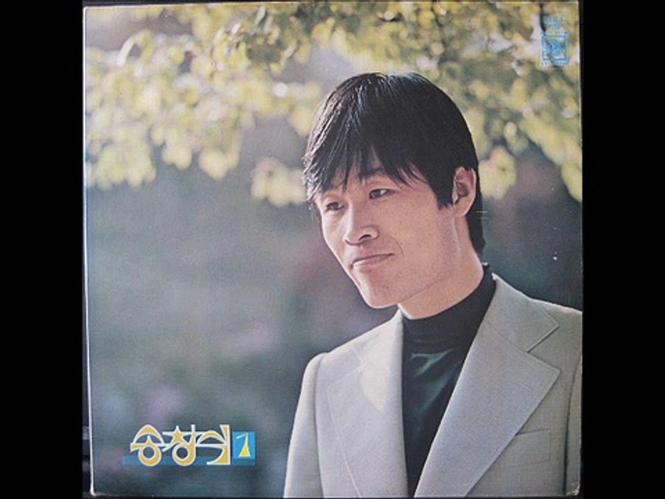 [LP] SONGCS 1  19750830