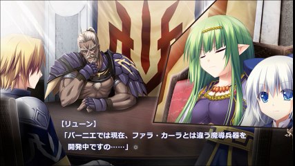 Madou Koukaku ~Yami no Tsuki Megami wa Doukoku de Utau~ Partie. 10