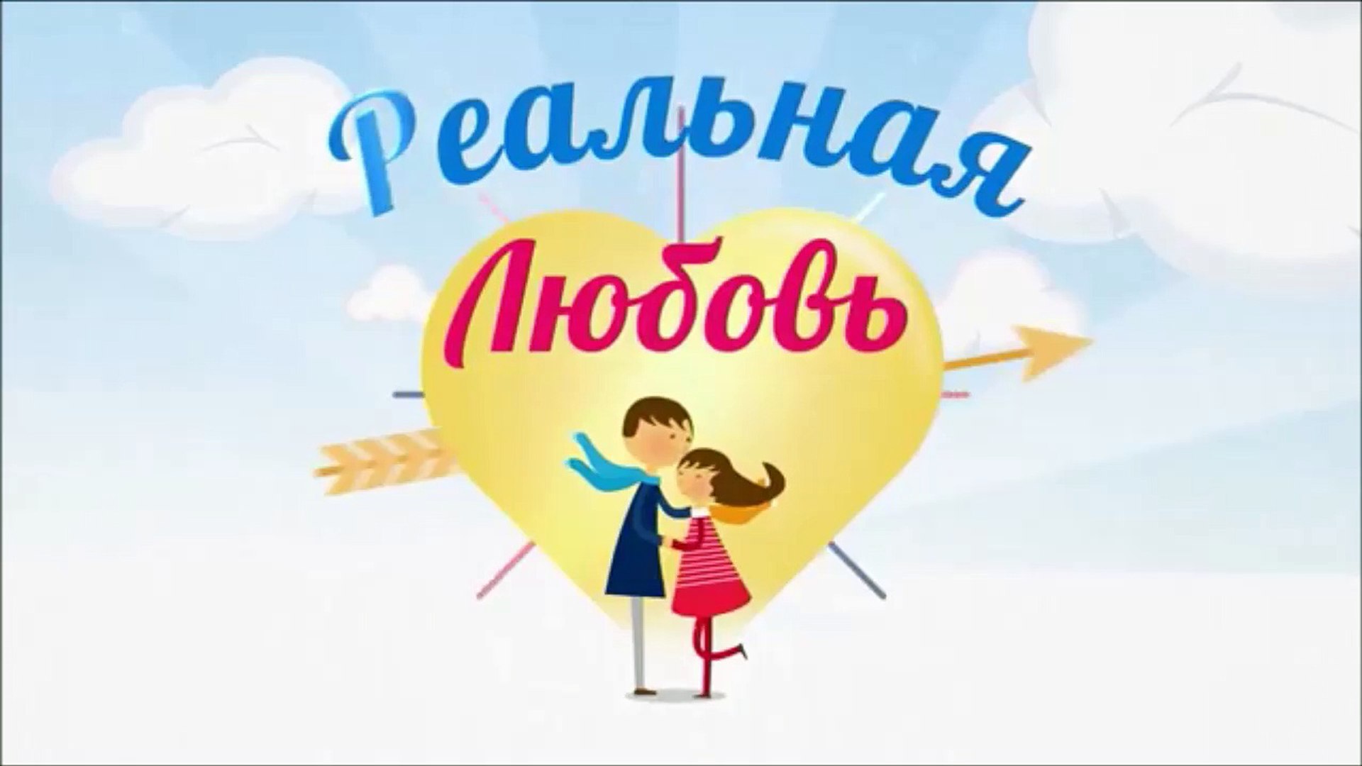 ⁣серена 2014 трейлер на русском