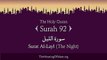 Quran: 92. Surah Al-Layl (The Night): Arabic and English translation HD
