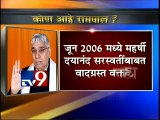 Live: Baba Rampal Arrested & in Jail-TV9