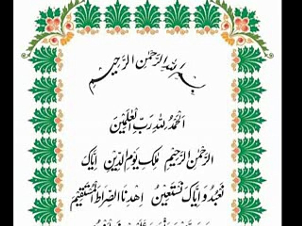 Quran O Itrat Academy Ilm e Akhlaq Aqai Dilawar Hussain Hujjati Lecture 93