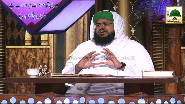 Darul Ifta Ahle Sunnat Ep#322 - Mannat Kay Msail