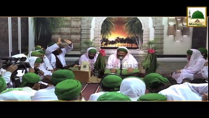 Kalam - Hai Har Makan Say Bala Meethay Nabi Ka Roza