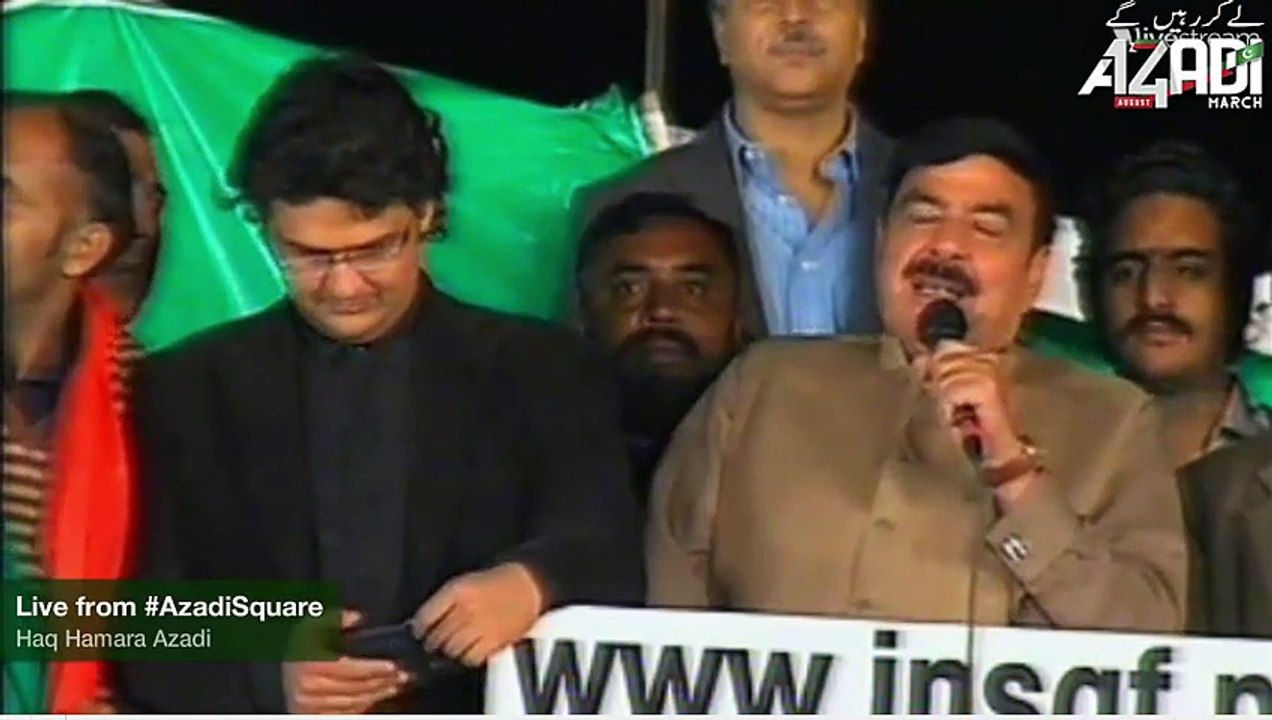 Sheikh Rasheed Speech Azadi Square 20 November 2014