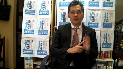 【市川の離婚相談。男性限定】早く有利に離婚できるテクニックを７分で伝授