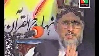 Who is Munafiq- Majlise Aza Ya Ali (A.S)- Shaykh-ul-Islam Tahir ul Qadri