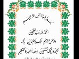 Quran O Itrat Academy Ilm e Akhlaq Aqai Dilawar Hussain Hujjati Lecture 91