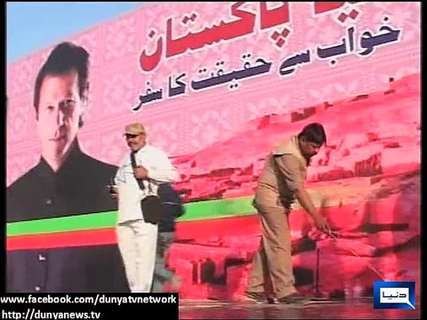 Dunya news-PTI ready to show political strength in Larkana