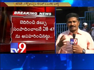 Dramatic KBR Shootout: Police Arrest Constable During Confrontation 🚓