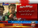 Imran Khan Talks To Media Before Leaving For Larkana
