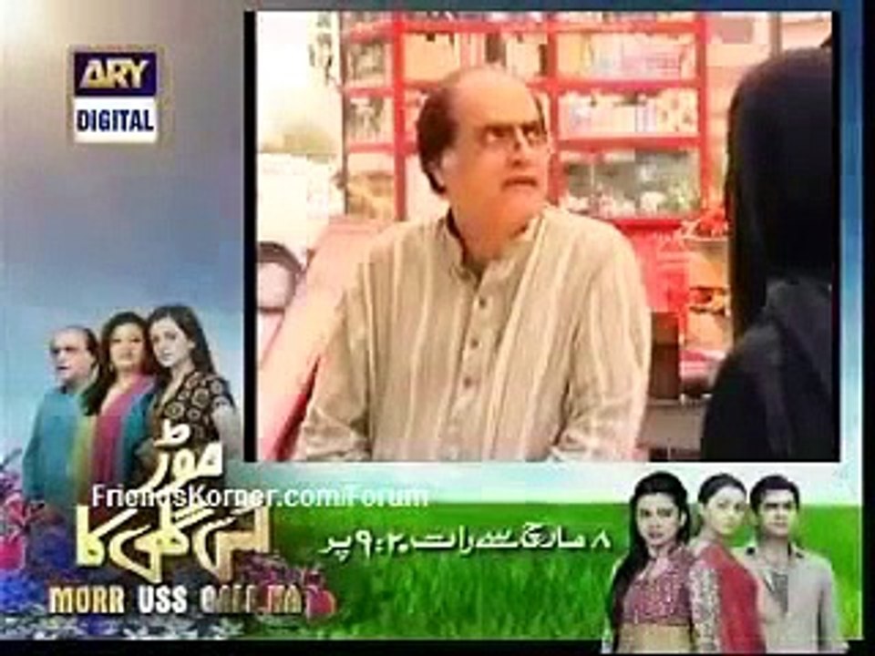 Bulbulay Episode 19