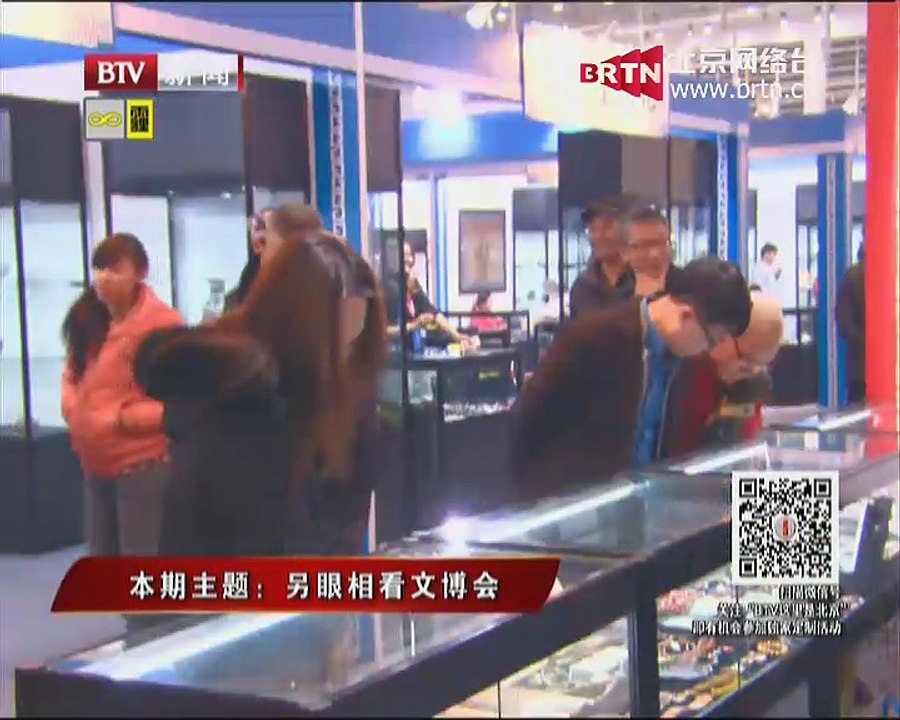 这里是北京 2014-11-20