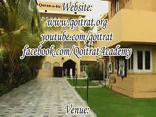 Quran O Itrat Academy Ilm e Akhlaq Aqai  Dilawar Hussain Hujjati Lecture 104