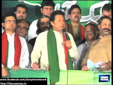 Dunya news-LHC declares petition seeking termination of PTI Nov 30 rally admissible
