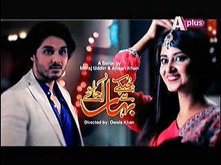 Chupkay Se Bahar Ajaye Episode 7 Promo