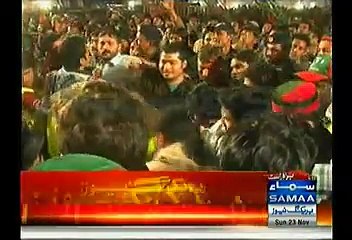 Police Arrested Another Suspect In PTI Gujranwala Jalsa | Live Pak News