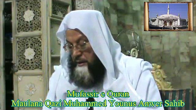 36 Dars e Quran (Masjid e Shuhada) 01-05-2014 Surah Al-Baqarah 014