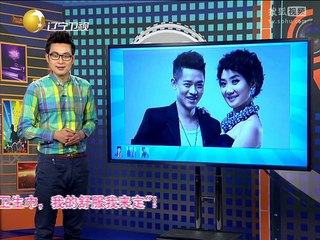 《欢乐集结号》20141121 小品《有病没病》