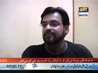 Amir Liaquat Exposing Fake Najumi Hakim Spritualist. Ep 02 part 04