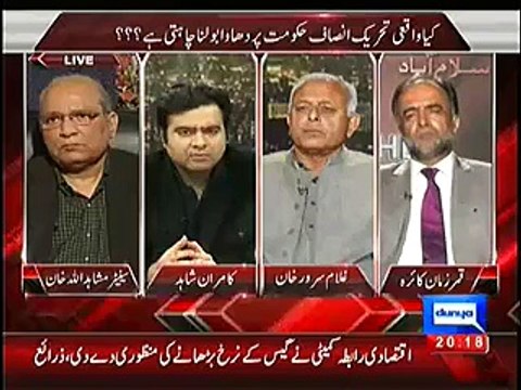 On The Front ~ 20th November 2014 | Pakistani Talk Shows | Live Pak News
