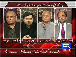 On The Front ~ 20th November 2014 | Pakistani Talk Shows | Live Pak News