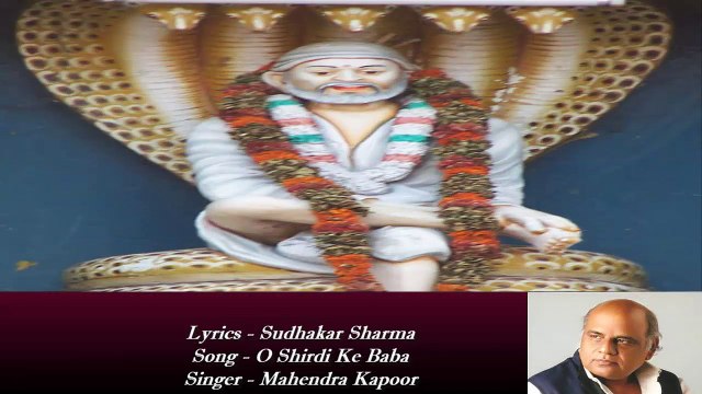 Sudhakar Sharma - Song - O Shirdi Ke Sai Baba - Singer - Mahendra Kapoor