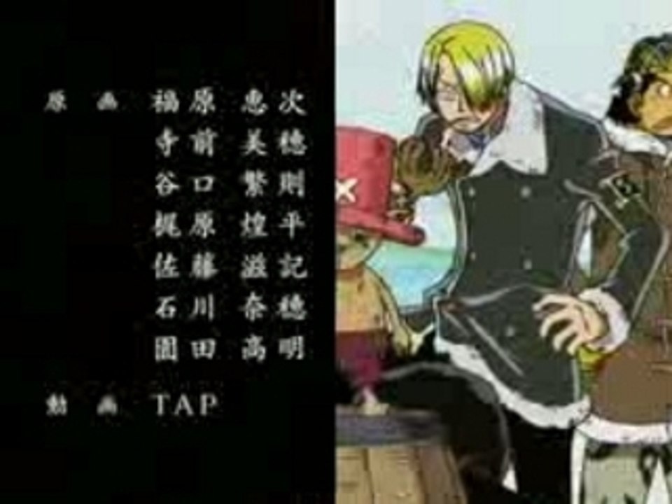 One Piece Ending 15 en vostfr