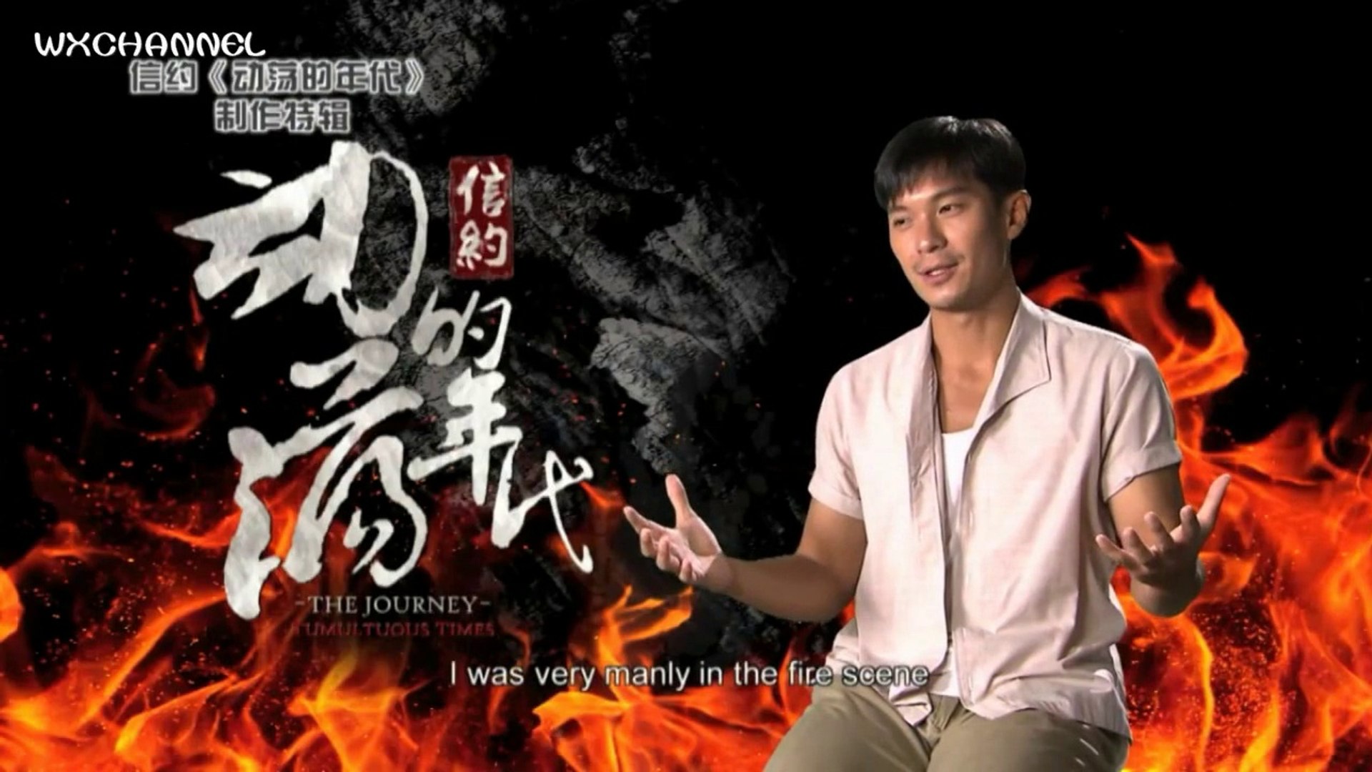 The Making Of The Journey Tumultuous Times Video Dailymotion