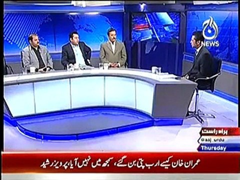 Live With Talat ~ 20th November 2014 | Pakistani Talk Shows | Live Pak News