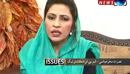 KTN- Issues 13th November 2014