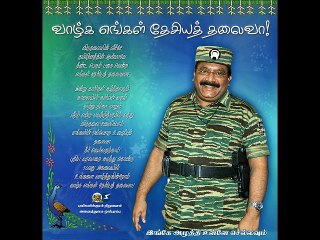 Birthday Wishes Songs Veluppillai Pirapakaran - Tamil Eelam Yaal Nallur B.Bala - 87280 Limoges, France