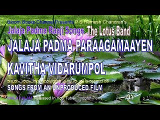 Replaced with better video. MR 021 Jalaja Padma Paraagamaayen  Kavitha Vidarumpol
