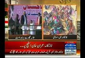 Imran Khan Reached Larkana Jalsa Gah