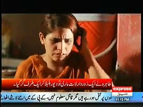 Koi Daikhe Na Daikhe Shabbir Tou Daikhega ~ 20th November 2014