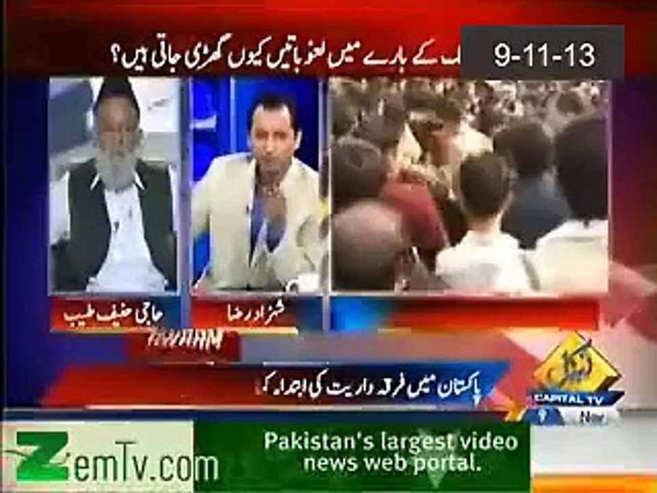 tareekhi dastavez book on the tv. shia majusi kafir exposed - Video Dailymotion