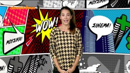 WOW! - S02: Επεισόδιο #12