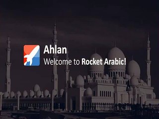 Rocket Arabic! Top Selling Arabic Course!