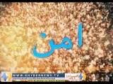 DA ULAS GHAG ( EP # 02 - 20-11-14 )