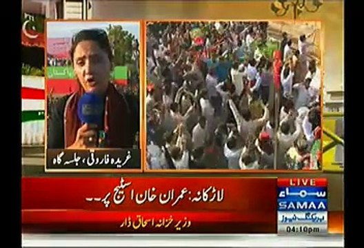 Is Imran Succed Or Failed To Bring Crowd??? What Gharida Farooqi Has To Say About PTI Jalsa Larkana