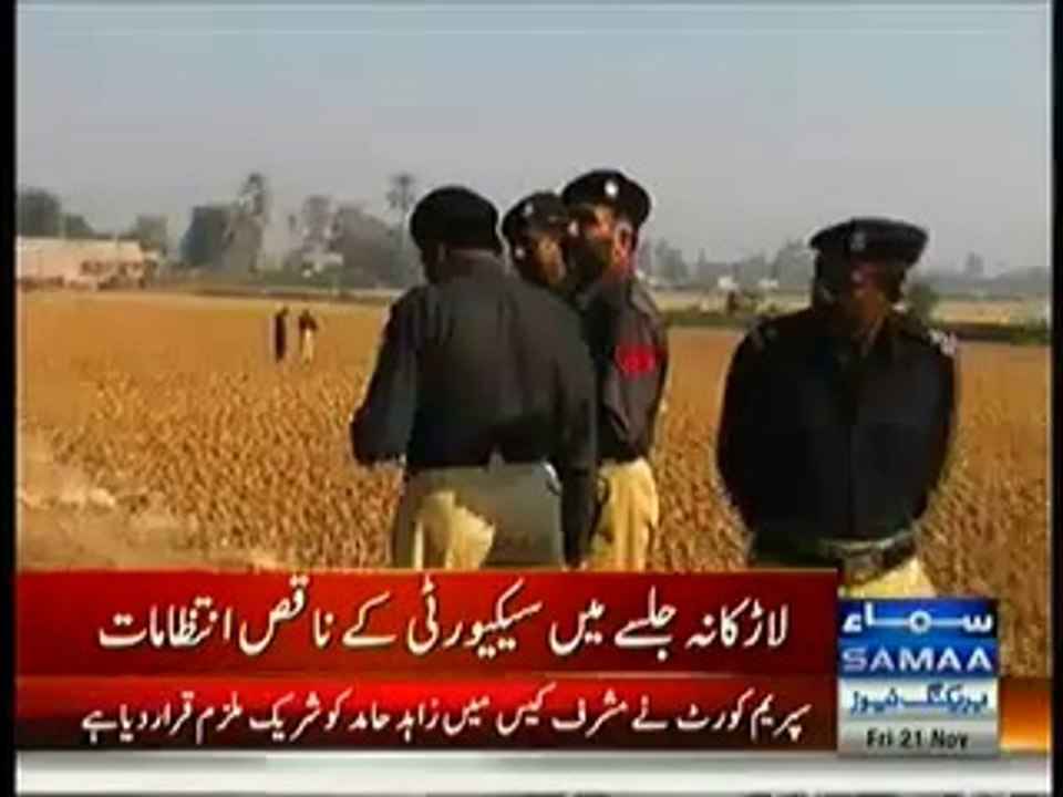 Security issue in PTI Jalsa Larkana