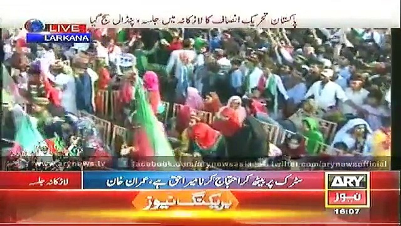 Jahangir Tarin addressed in Larkana