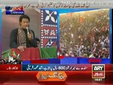 Imran Khan Speech in PTI Jalsa at Larkana - 21th November 2014