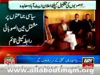 MQM steps up efforts for new provinces