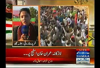 Is Imran Succed Or Failed To Bring Crowd--- What Gharida Farooqi Has To Say About PTI Jalsa Larkana